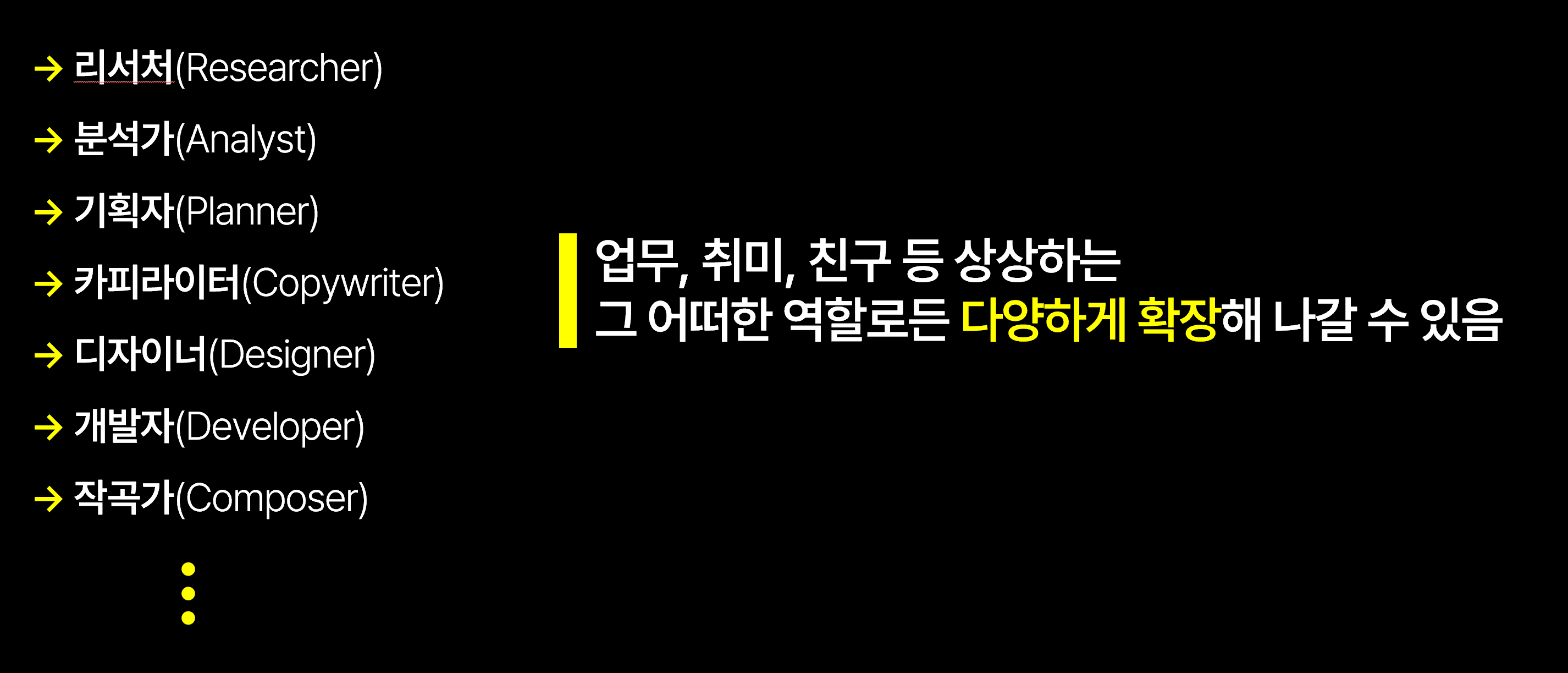 지침 설정 방법