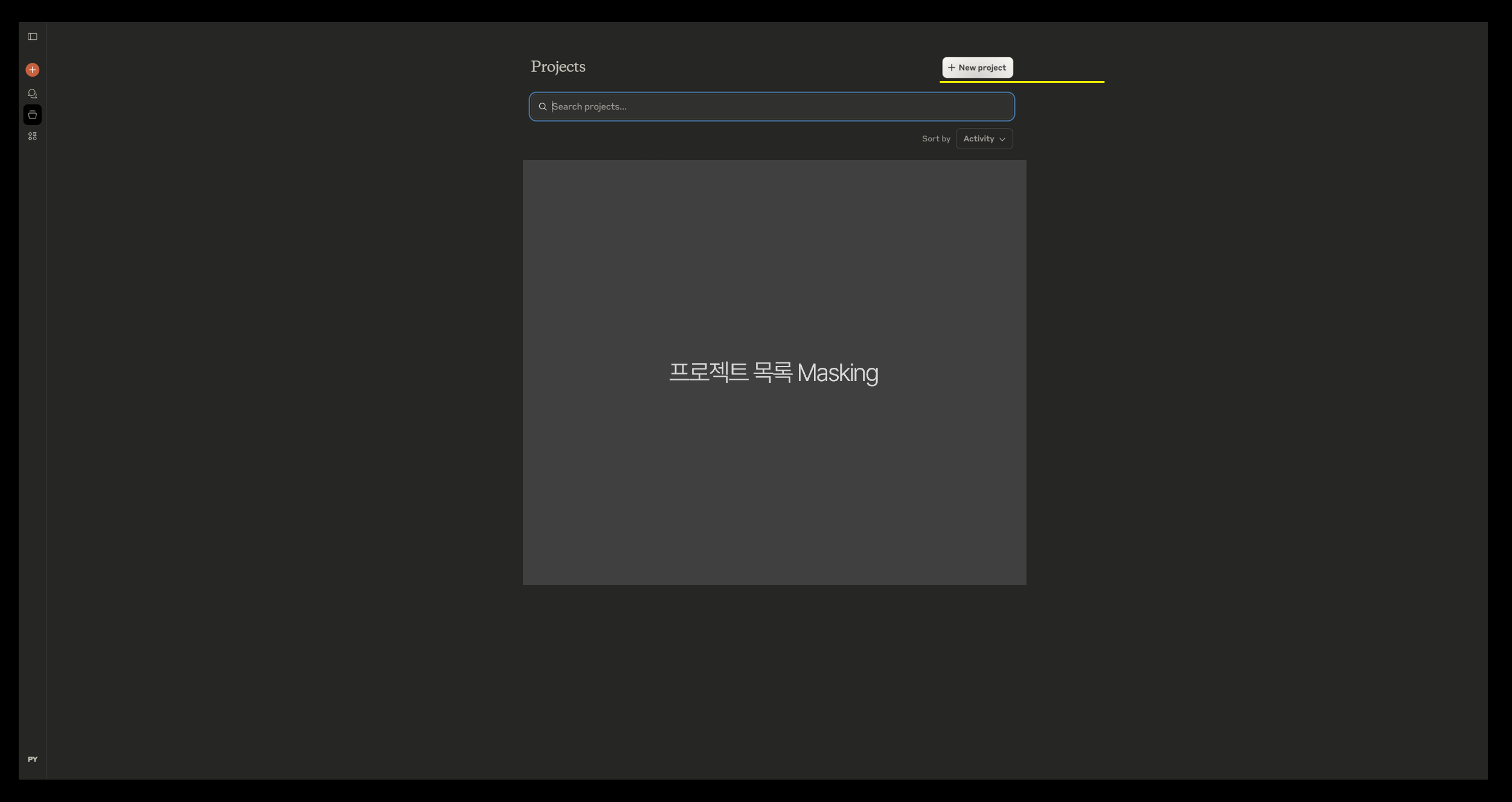 지침 설정 방법